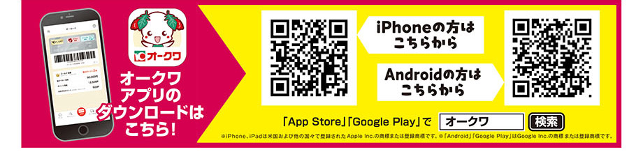 �I�[�N���A�v������u�L�����^�b�`�@�A�v���L�����y�[���v