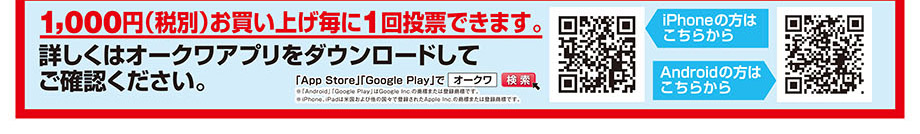 �I�[�N���A�v������u�L�����^�b�`�@�A�v���L�����y�[���v