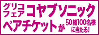 I[NAvuORtFA@Ru\jbNyA`Pbg50g100lɓIv