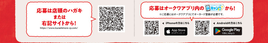 ���炵���A30���N�L�����y�[��