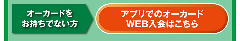 �I�[�N���A�v���Љ�