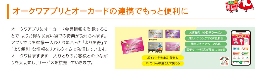 ����������֗��Ɋy��������I�[�N���̃T�[�r�X