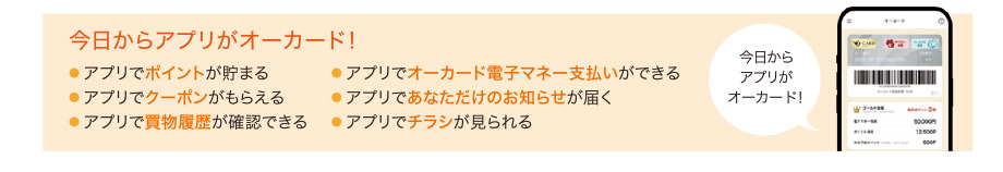 ����������֗��Ɋy��������I�[�N���̃T�[�r�X