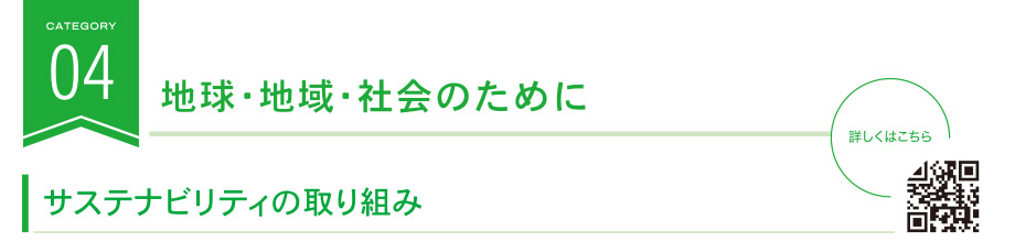 �n���E�n��E�Љ�̂��߂�