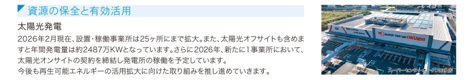 �n���E�n��E�Љ�̂��߂�