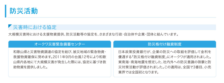 �n���E�n��E�Љ�̂��߂�