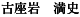 �Í���@���j