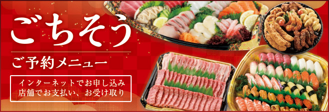 �����������\�񃁃j���[