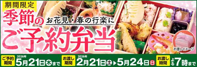 �G�߂̂��\��ٓ�