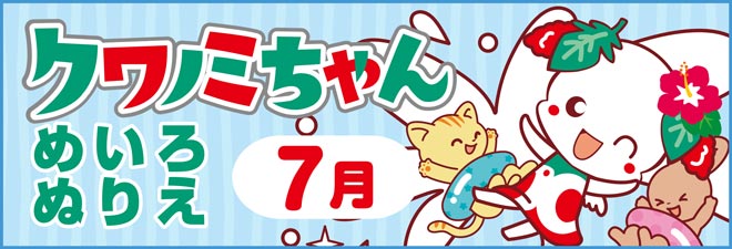 Nm~߂ʂ肦