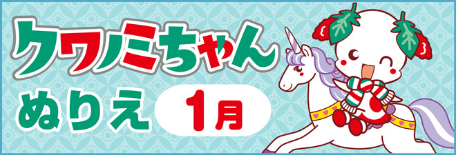 �N���m�~�����̂ʂ肦