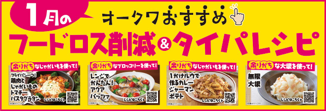 �t�[�h���X�팸���^�C�p���V�s