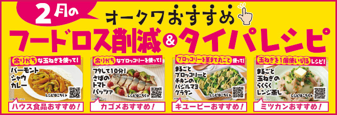 �t�[�h���X�팸���^�C�p���V�s