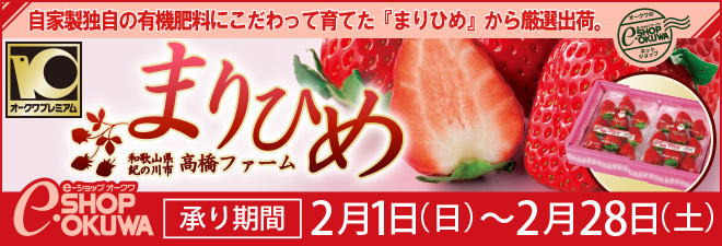 �����t�@�[���̂܂�Ђ�