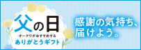 ̓肪ƂMtg