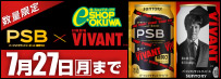 VIVANT����̔�