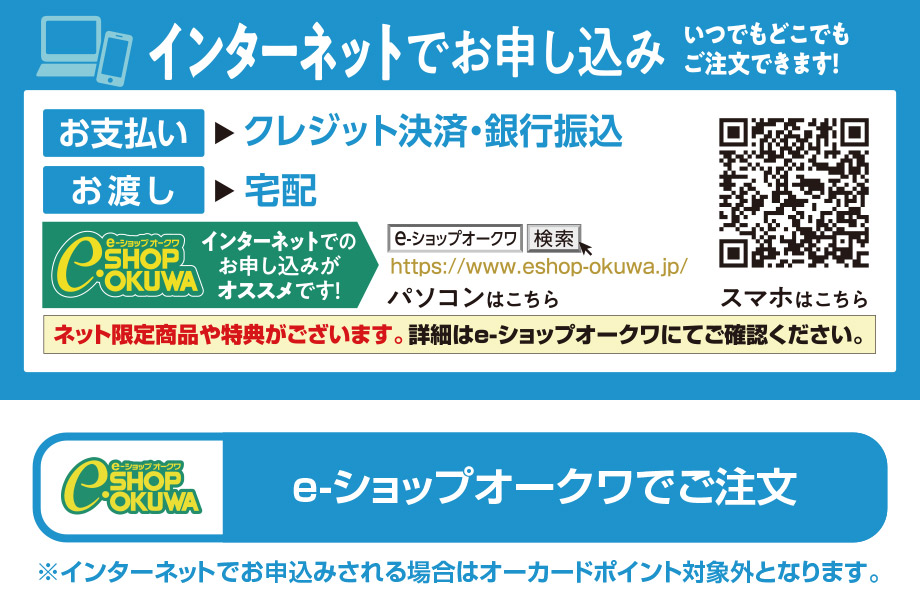 e-�V���b�v�I�[�N���ւ̃����N