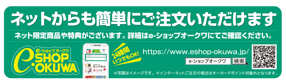 e-�V���b�v�I�[�N���ւ̃����N