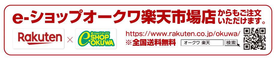 e-�V���b�v�I�[�N���y�V�s��X�ւ̃����N