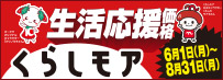 ���炵���A��������