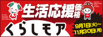 ���炵���A��������