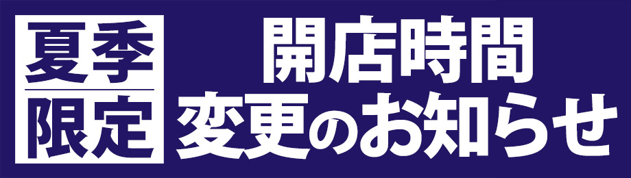 eco�Ђ��