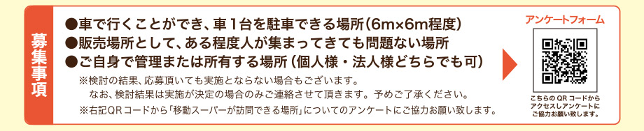 �ړ��X�[�p�[