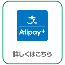 aliPay